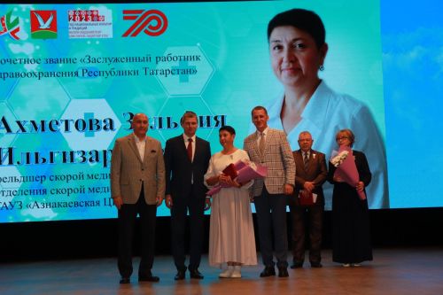 Азнакаевская ЦРБ отметила 70-летний юбилей