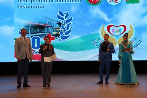 Азнакай район үзәк сыхауханәсе 70 еллыгын билгеләп үтте