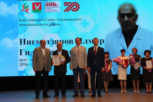 Азнакай район үзәк сыхауханәсе 70 еллыгын билгеләп үтте