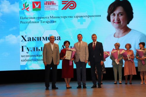 Азнакай район үзәк сыхауханәсе 70 еллыгын билгеләп үтте