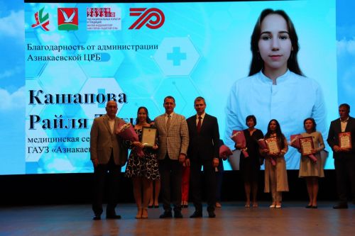 Азнакай район үзәк сыхауханәсе 70 еллыгын билгеләп үтте