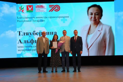 Азнакай район үзәк сыхауханәсе 70 еллыгын билгеләп үтте