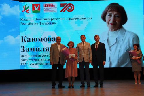 Азнакай район үзәк сыхауханәсе 70 еллыгын билгеләп үтте
