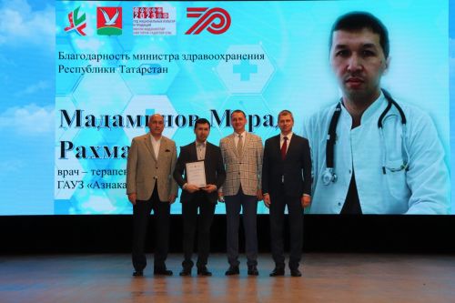 Азнакай район үзәк сыхауханәсе 70 еллыгын билгеләп үтте