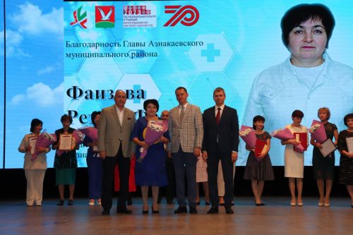 Азнакай район үзәк сыхауханәсе 70 еллыгын билгеләп үтте