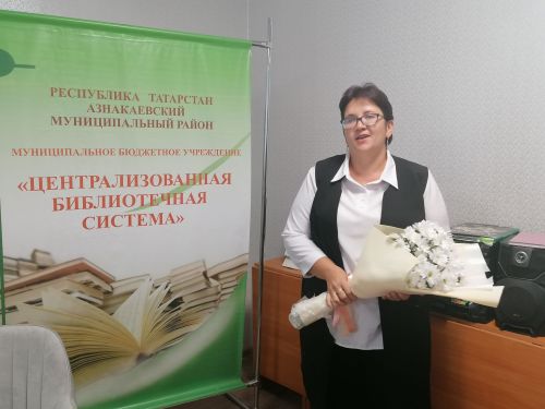 Азнакайда шагыйрә Гафифә Гаффарованың иҗат кичәсе узды