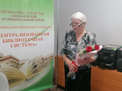 Азнакайда шагыйрә Гафифә Гаффарованың иҗат кичәсе узды