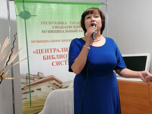 Азнакайда шагыйрә Гафифә Гаффарованың иҗат кичәсе узды