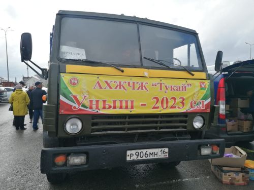 Азнакайда көзге ярминкәләр башланды