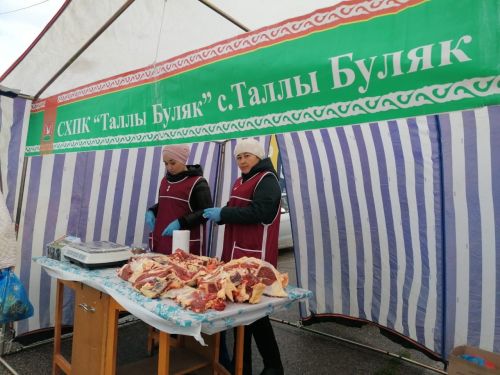 Азнакайда көзге ярминкәләр башланды
