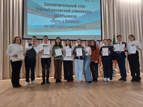 Азнакай укучылары инглиз телен су урынына эчәләр