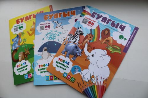 «МАЯК» РЕДАКЦИЯСЕНӘ ЯҢА БУЯГЫЧЛАР КАЙТТЫ!