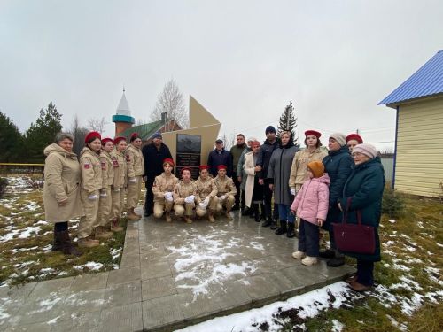 Юнармейцы организовали патриотическую встречу в селе Агерзе