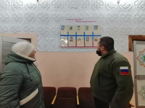 Юнармейцы организовали патриотическую встречу в селе Агерзе
