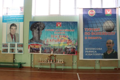 Волейболисты не забывают товарищей