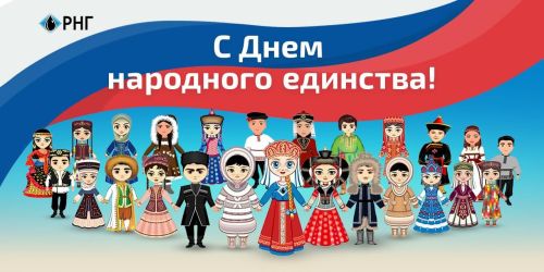 Приглашаем на праздник
