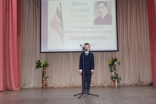 Азнакайда талантлар барлана