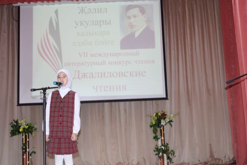 Азнакайда талантлар барлана