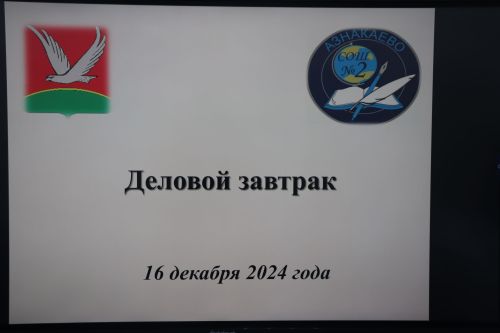 Коррупциягә каршы көрәш