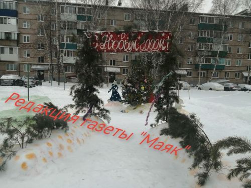 Дворовый новогодний праздник состоится уже сегодня!