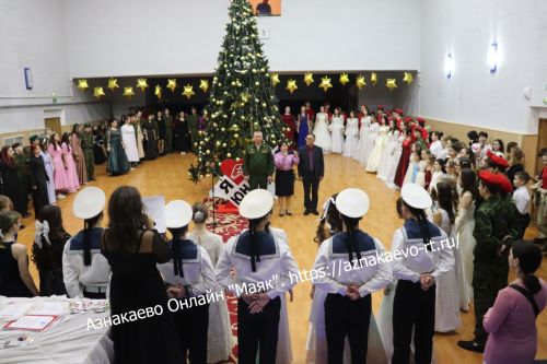 Азнакайның Балалар иҗаты үзәгендә яшь армиячеләр балы узды