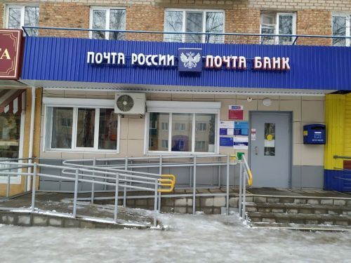 Азнакай районы почта бүлекләре бәйрәм чорында ничек эшли?