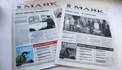 Важная информация по вопросу доставки газет и журналов