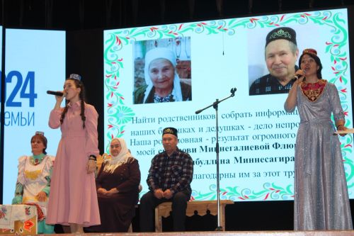 Район шәһәр Мәдәният йортында «Эхо веков в истории семьи — Тарихта без эзлебез» шәҗәрәләр фестиваленең муниципаль этабы узды
