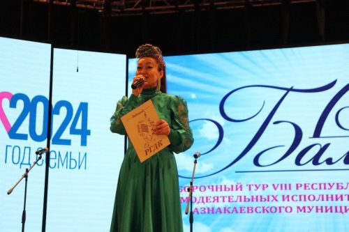Азнакайда «Балкыш» фестиваленең сайлап алу туры үтте