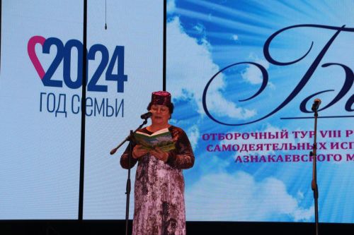 Азнакайда «Балкыш» фестиваленең сайлап алу туры үтте