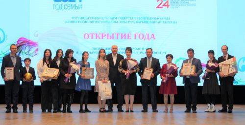 Елның тантаналы ачылышы узды