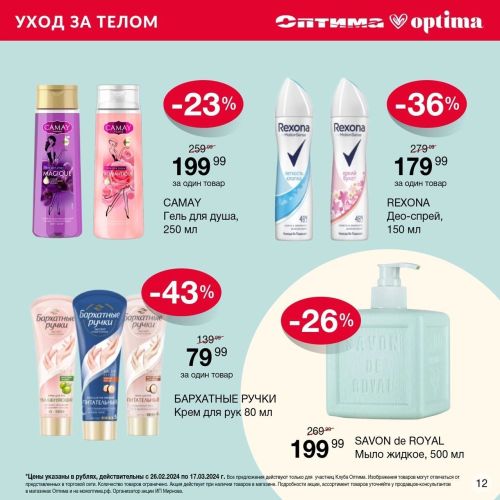 И у тебя на это 5 причин…
