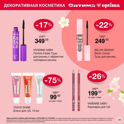И у тебя на это 5 причин…