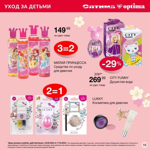 И у тебя на это 5 причин…