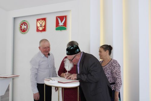 Азнакайда гаилә юбилярларын хөрмәтләделәр