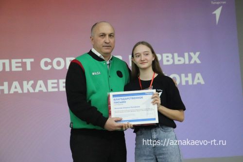 Азнакайда «Беренчеләр» берләште