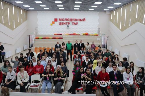 Азнакайда «Беренчеләр» берләште