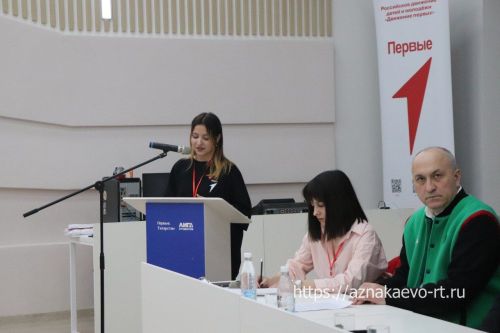 Азнакайда «Беренчеләр» берләште