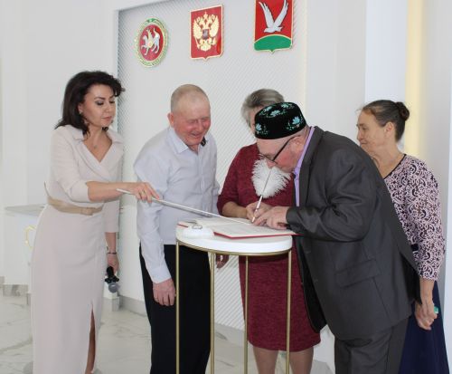 Азнакайда гаилә юбилярларын хөрмәтләделәр