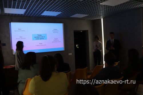 Азнакайда «Беренчеләр» берләште