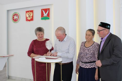 Азнакайда гаилә юбилярларын хөрмәтләделәр