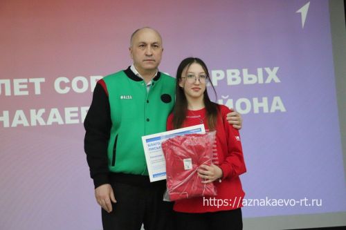 Азнакайда «Беренчеләр» берләште