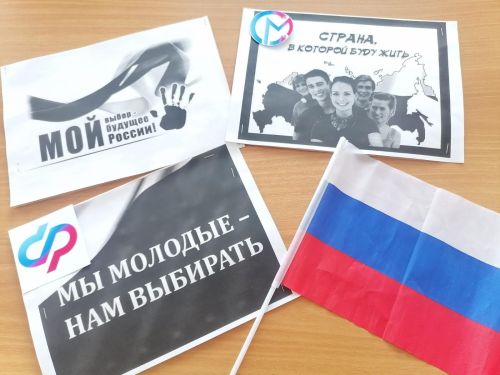 Выбирай свое будущее