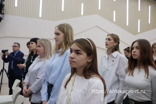 Азнакайда «Беренчеләр» берләште
