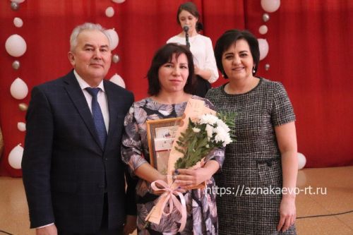Азнакайда укытучыларны һәм тәрбиячеләрне хөрмәтләделәр