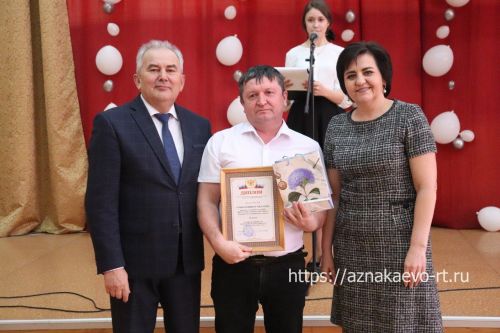 Азнакайда укытучыларны һәм тәрбиячеләрне хөрмәтләделәр