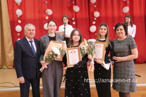 Азнакайда укытучыларны һәм тәрбиячеләрне хөрмәтләделәр