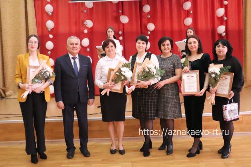 Азнакайда укытучыларны һәм тәрбиячеләрне хөрмәтләделәр