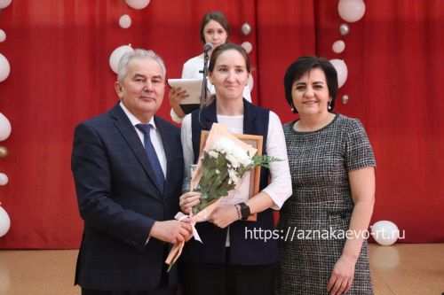 Азнакайда укытучыларны һәм тәрбиячеләрне хөрмәтләделәр