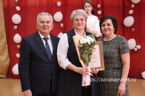 Азнакайда укытучыларны һәм тәрбиячеләрне хөрмәтләделәр